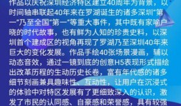 桂城媒体爆料事件最新,最新事件引发社会关注！